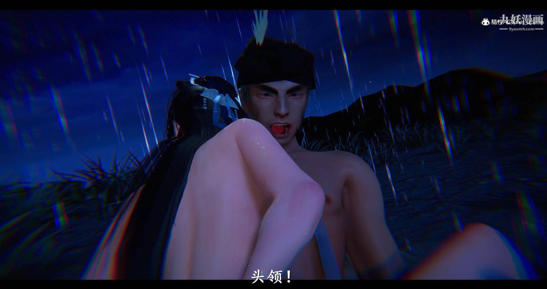 仙劍奇俠傳精美同人大作[3D]第08章【第11話】