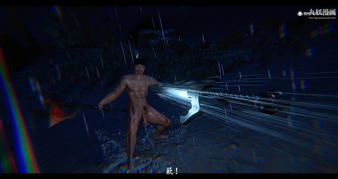 仙剑奇侠传精美同人大作[3D]第08章【第11话】