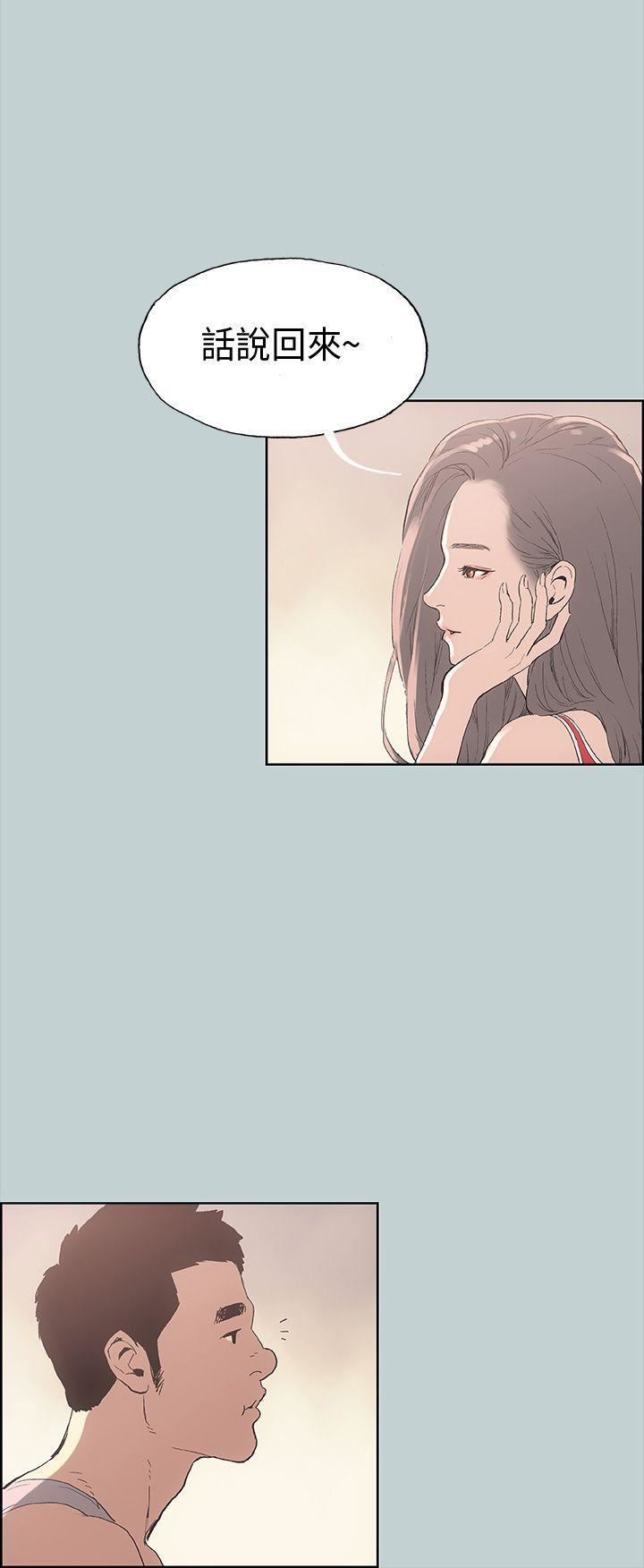 适合劈腿的好日子第9话-朋友的马子