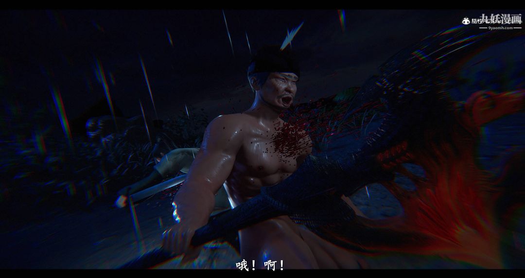 仙剑奇侠传精美同人大作[3D]第08章【第11话】