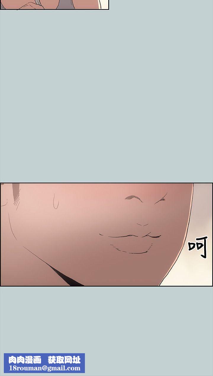 适合劈腿的好日子第9话-朋友的马子