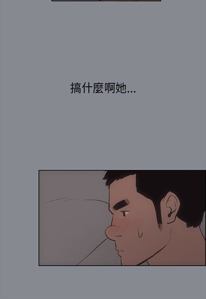 適合劈腿的好日子第9話-朋友的馬子