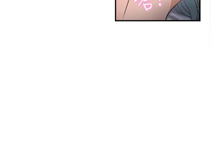 制服的誘惑警察篇(1)