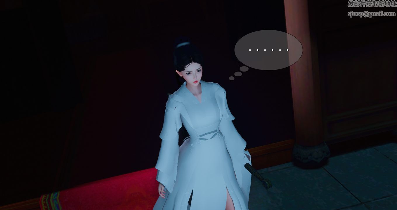 仙劍奇俠傳精美同人大作[3D]第09章【最終話】