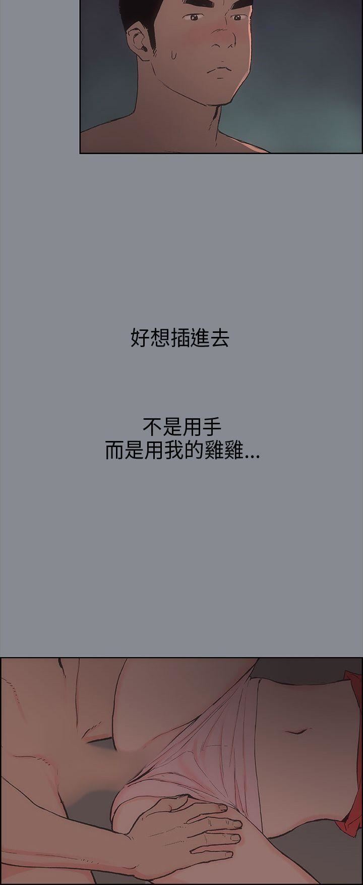 適合劈腿的好日子第9話-朋友的馬子