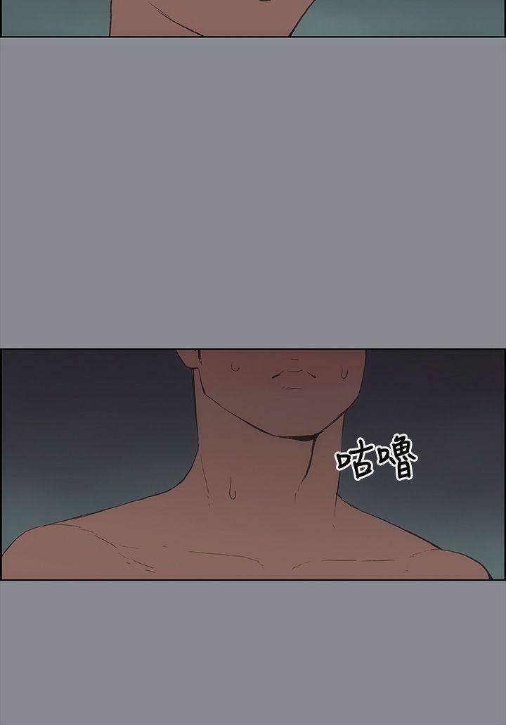 适合劈腿的好日子第9话-朋友的马子