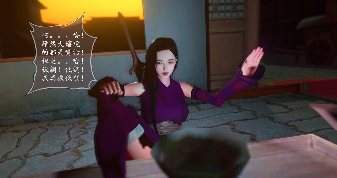 仙剑奇侠传精美同人大作[3D]第09章【最终话】