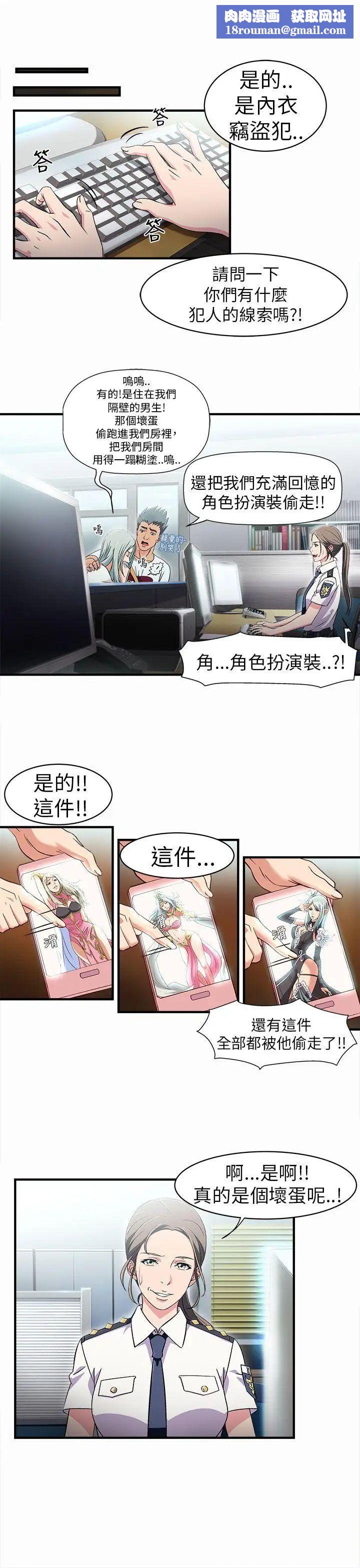 制服的诱惑警察篇(2)