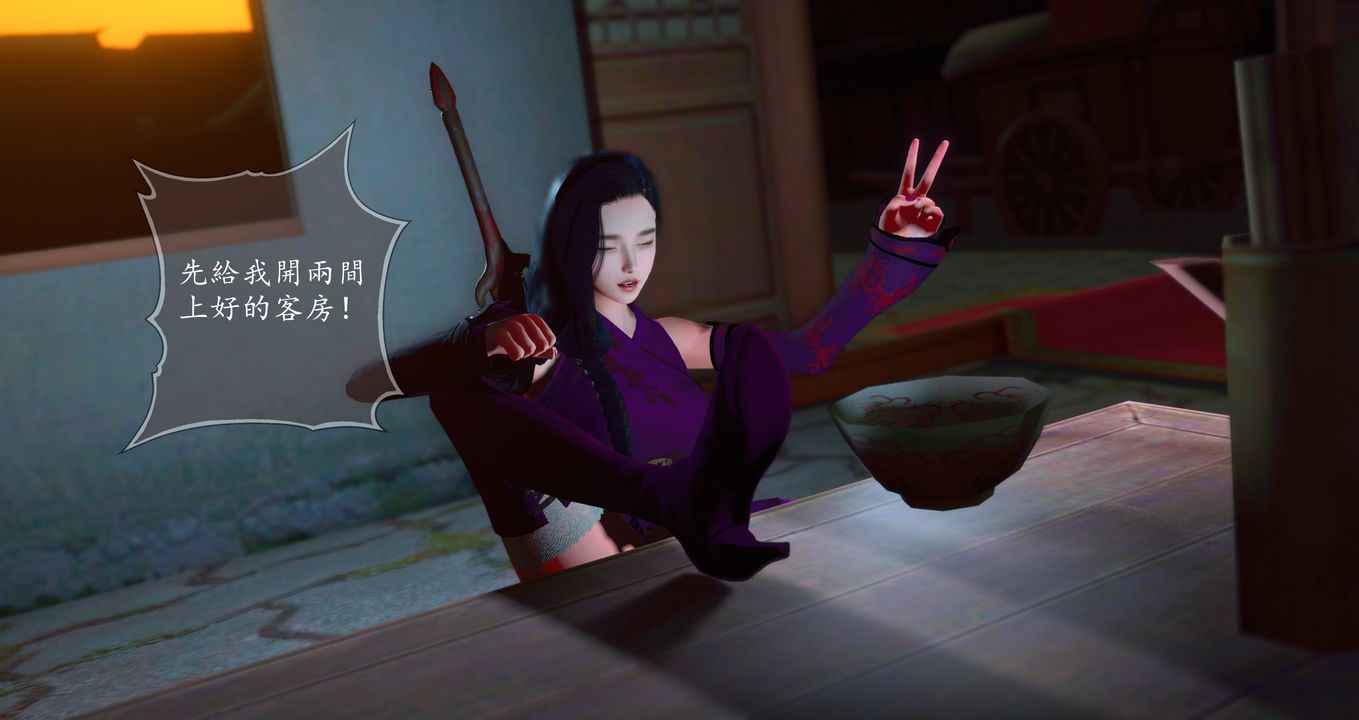 仙剑奇侠传精美同人大作[3D]第09章【最终话】