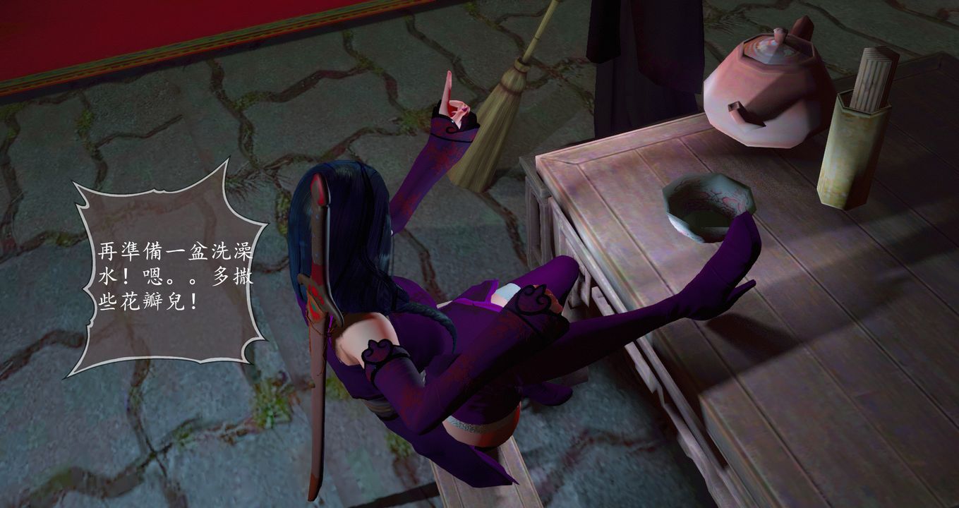 仙剑奇侠传精美同人大作[3D]第09章【最终话】