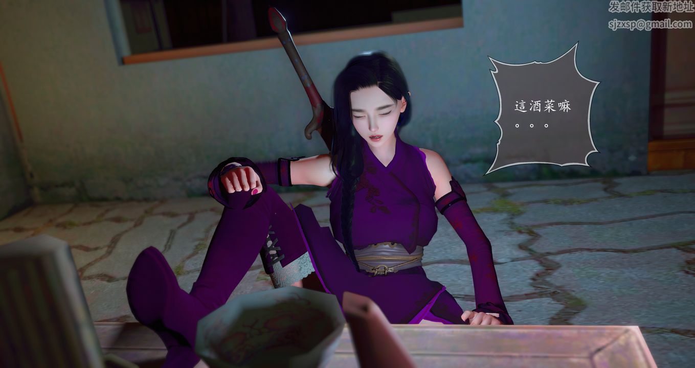 仙剑奇侠传精美同人大作[3D]第09章【最终话】