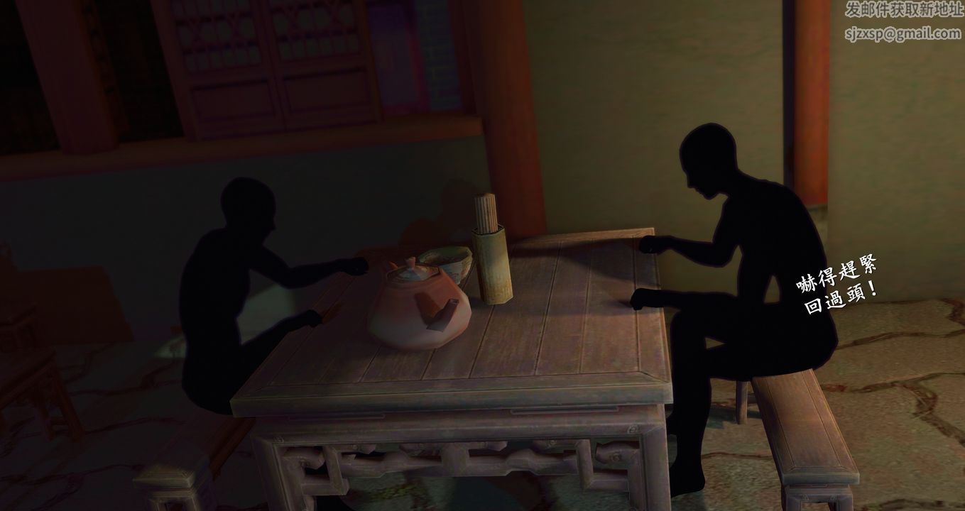 仙剑奇侠传精美同人大作[3D]第09章【最终话】