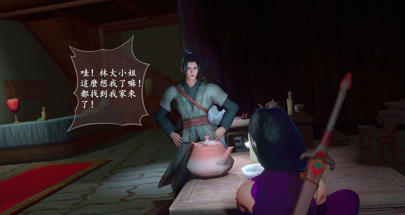 仙剑奇侠传精美同人大作[3D]第09章【最终话】