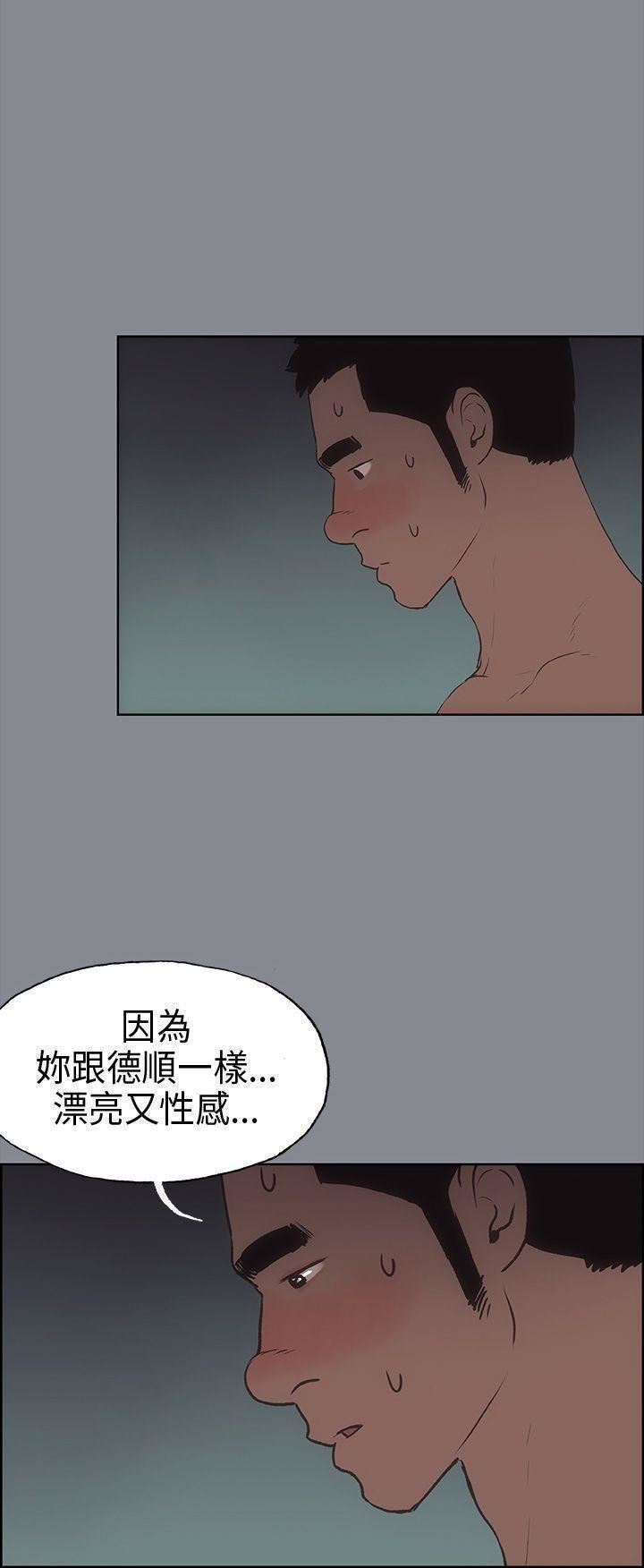 适合劈腿的好日子第10话-一次就好!