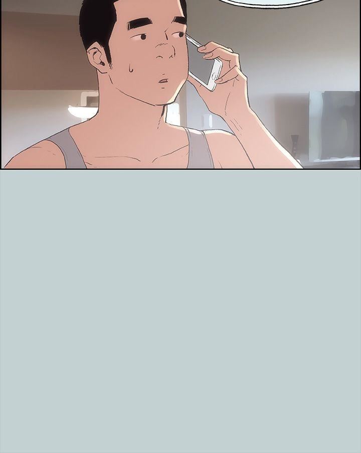 适合劈腿的好日子第11话-想摸妳胸部