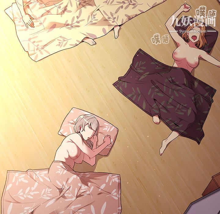 分組換換愛第1話