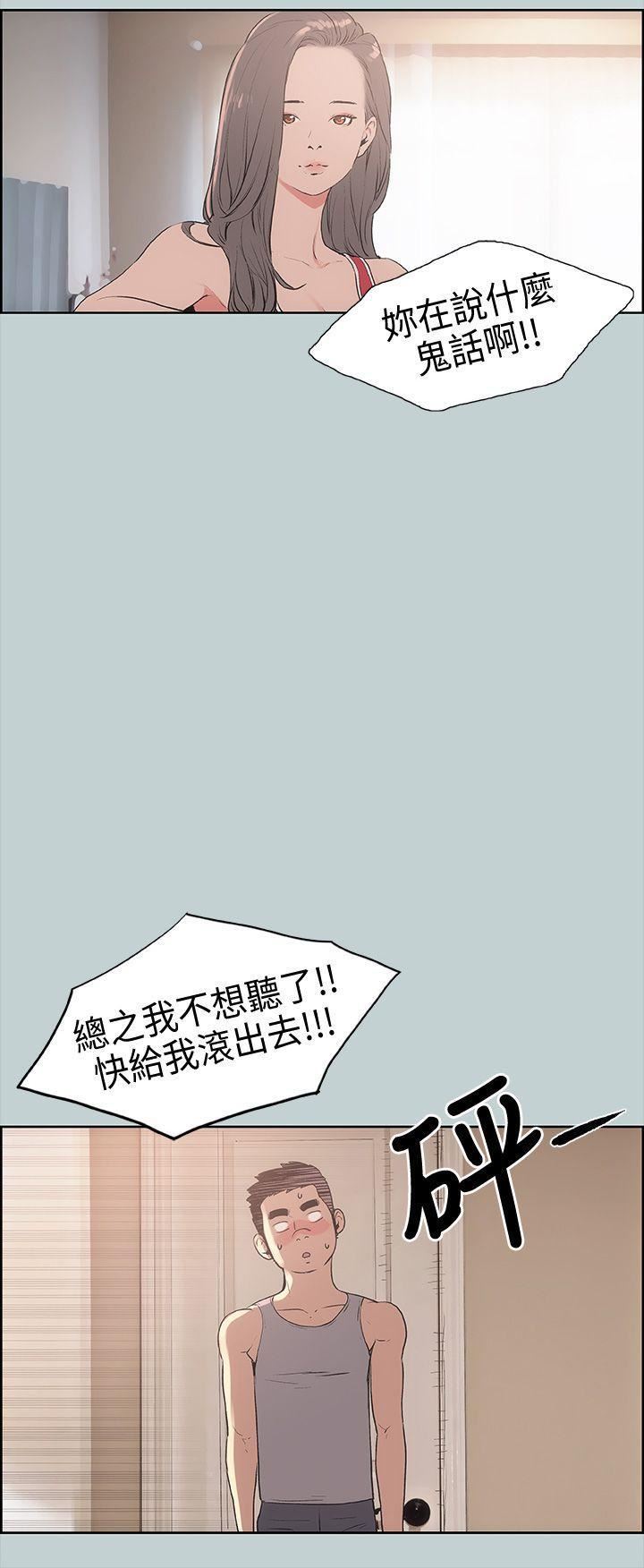 适合劈腿的好日子第11话-想摸妳胸部