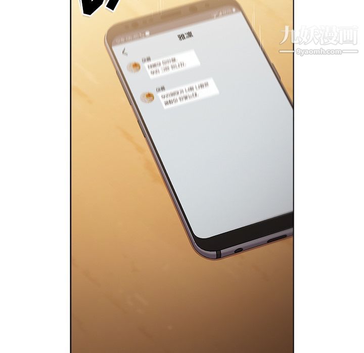 分组换换爱第1话