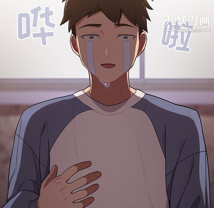 分组换换爱第1话