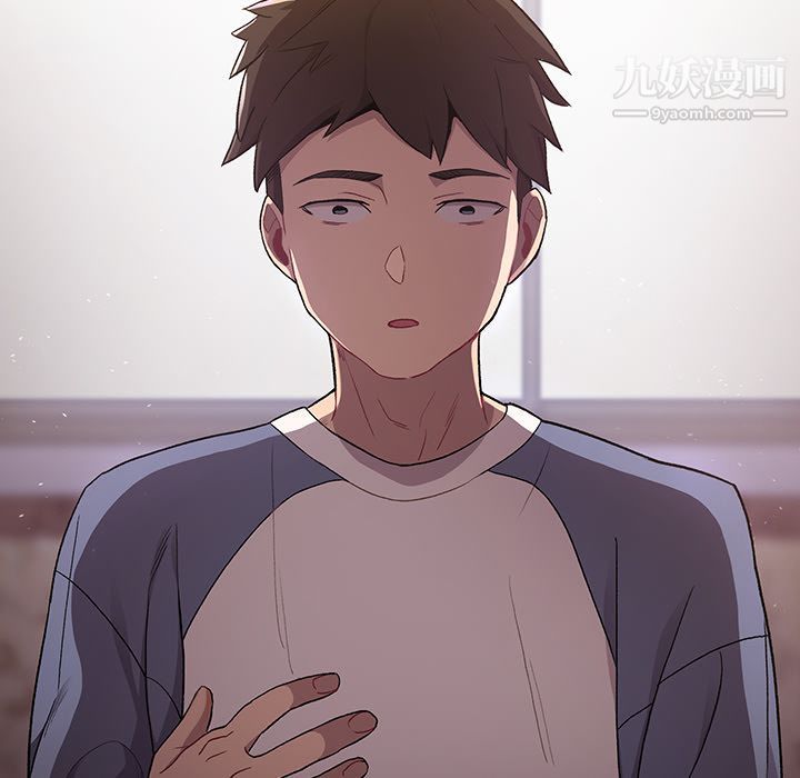 分组换换爱第1话