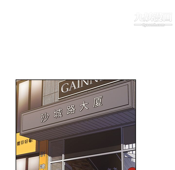 分組換換愛第1話