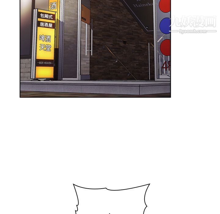 分組換換愛第1話