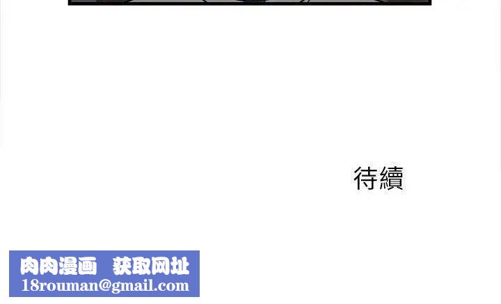 制服的诱惑警察篇(4)