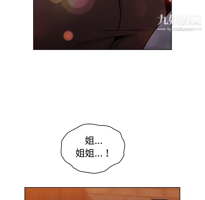 分组换换爱第1话