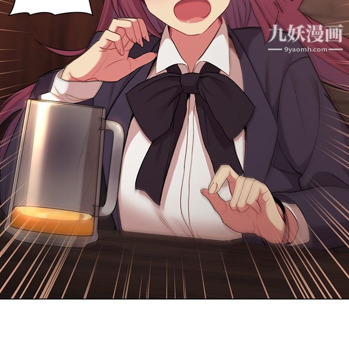 分组换换爱第1话