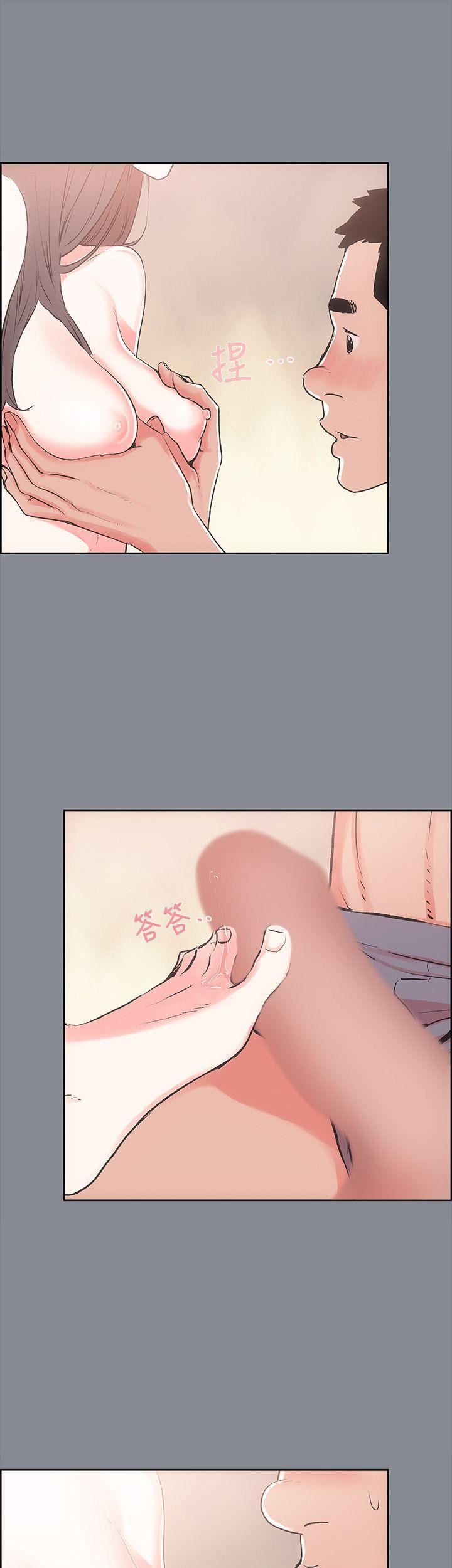 适合劈腿的好日子第12话-只顶不入