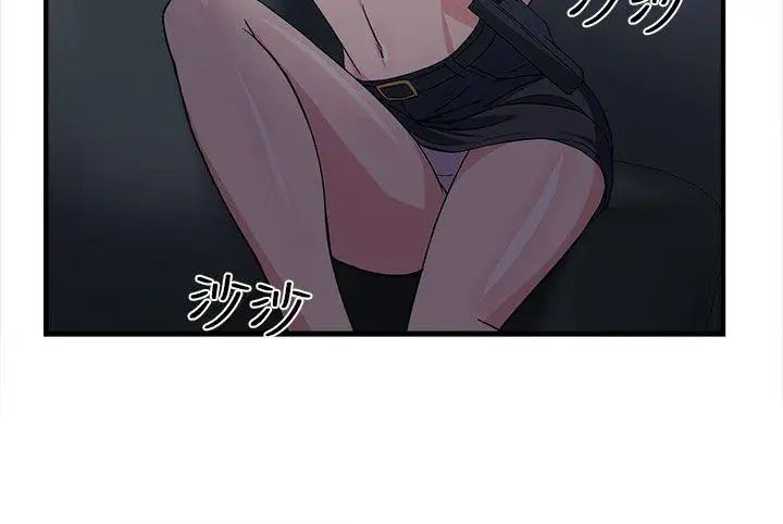 制服的诱惑警察篇(5)