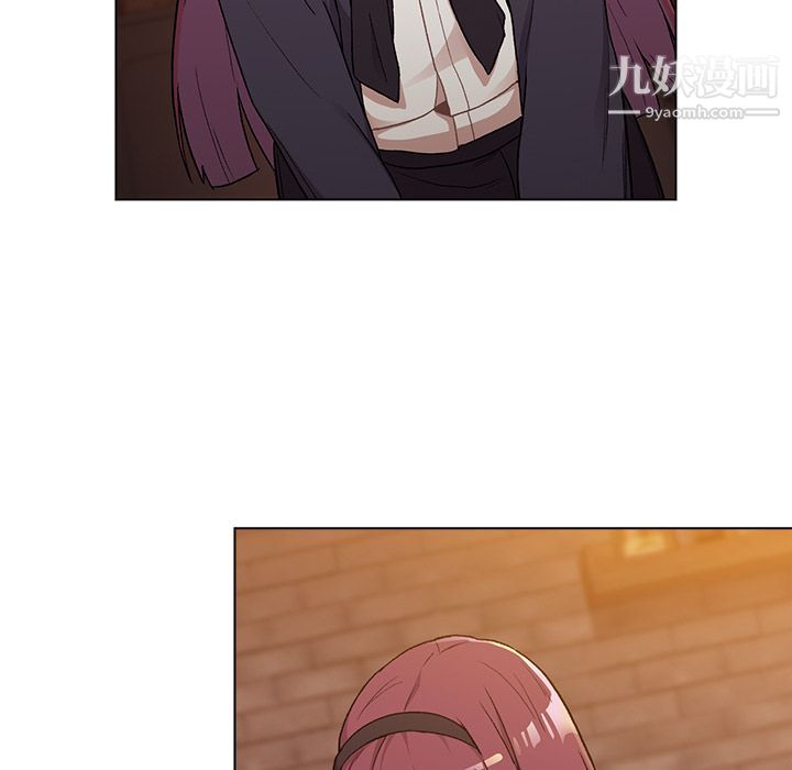 分組換換愛第1話