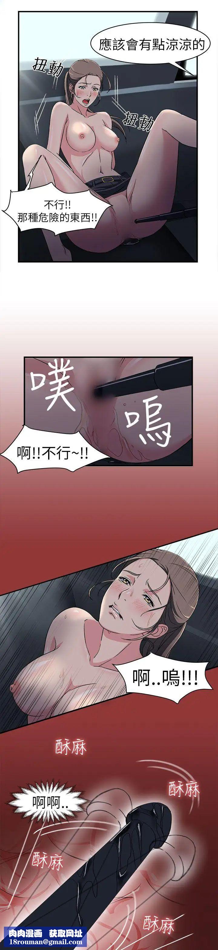 制服的诱惑警察篇(5)