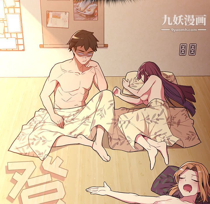 分组换换爱第1话