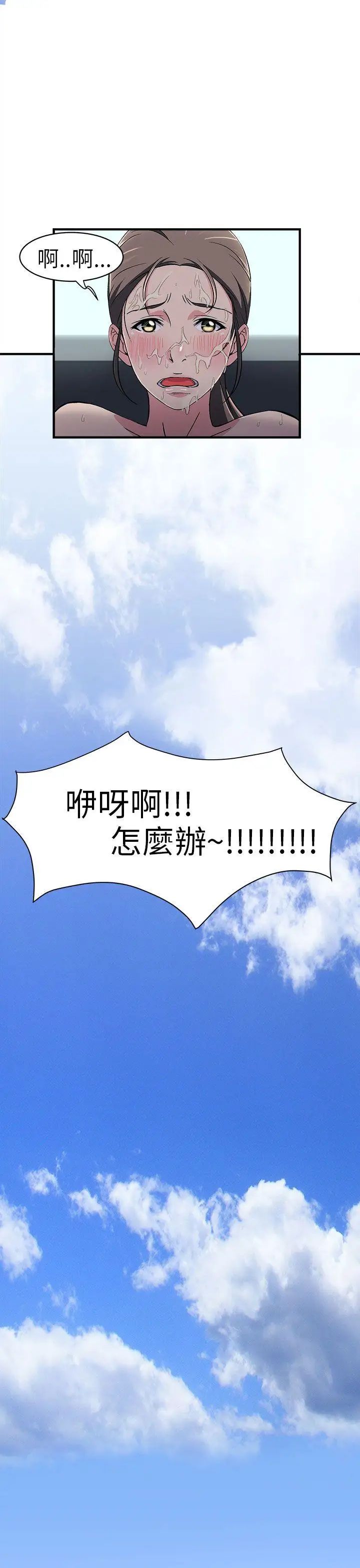 制服的诱惑警察篇(5)