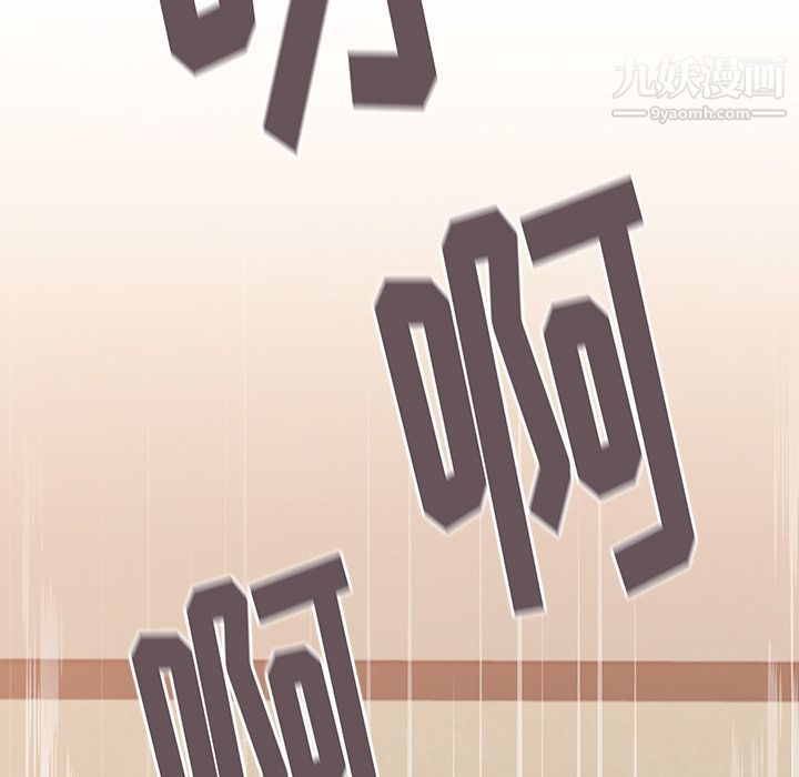 分组换换爱第1话