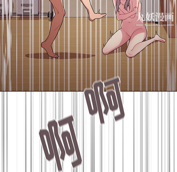 分组换换爱第1话