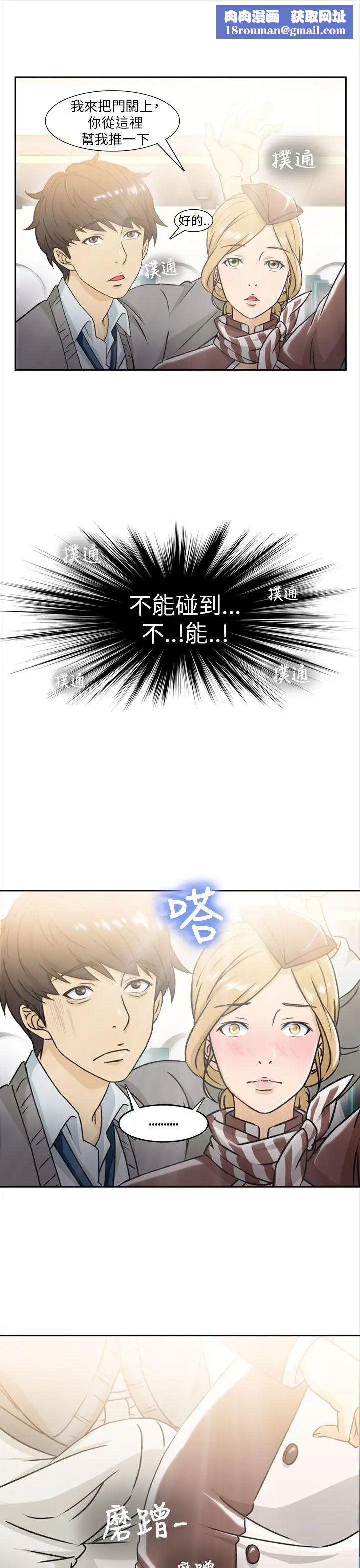 制服的诱惑空姐(1)