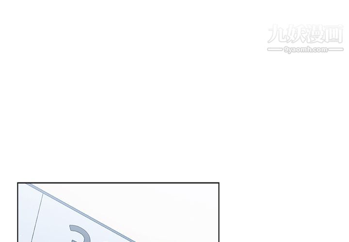 分组换换爱第2话