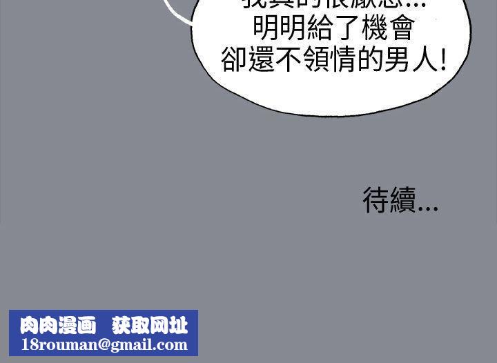 适合劈腿的好日子第13话-趁女友睡着时