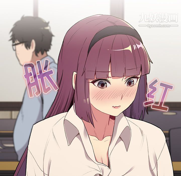 分組換換愛第2話