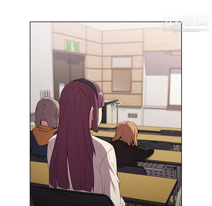 分组换换爱第2话