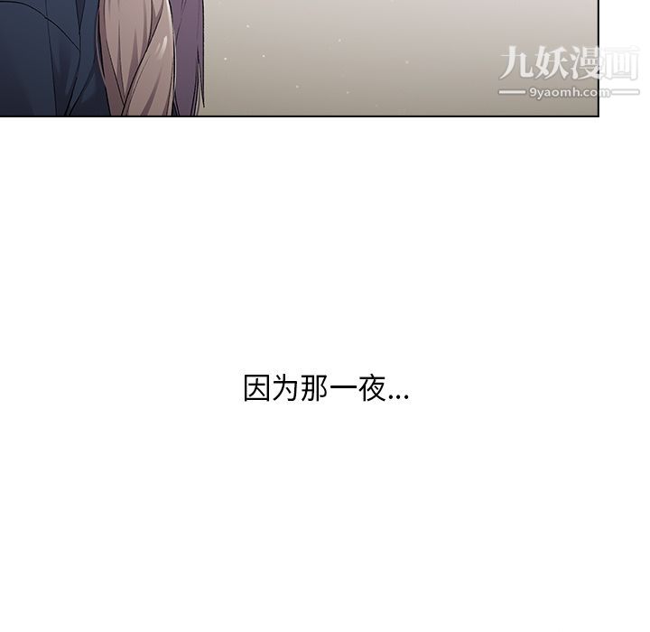 分组换换爱第2话