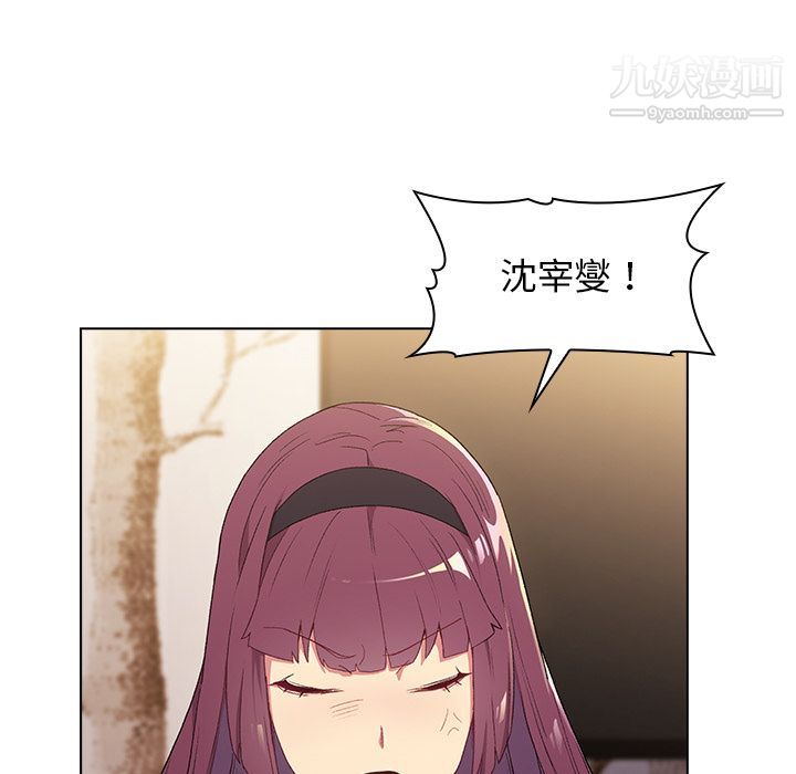 分組換換愛第2話