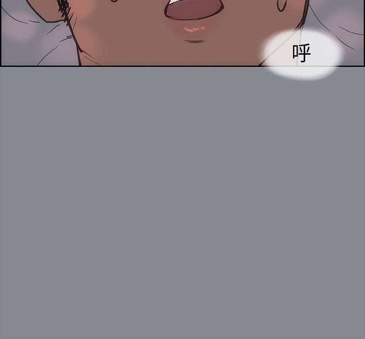 适合劈腿的好日子第14话-禽兽般的男人