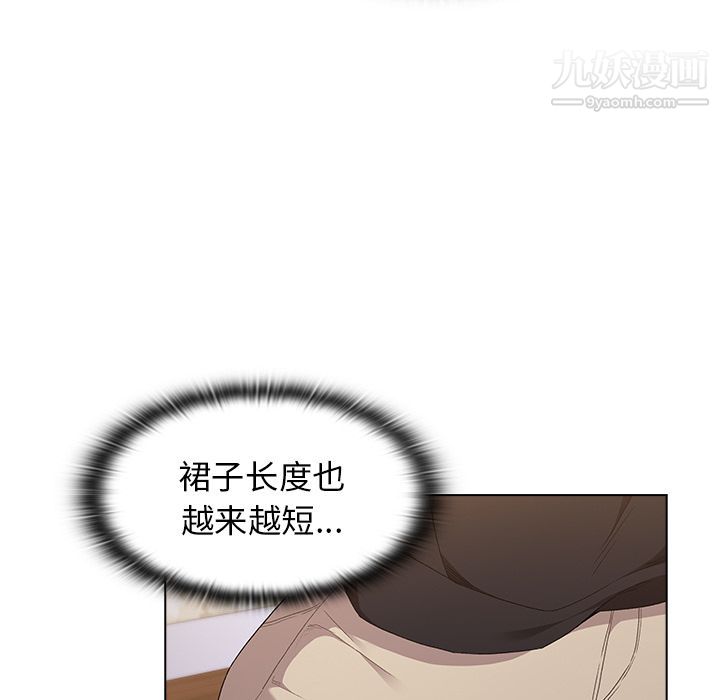 分组换换爱第2话