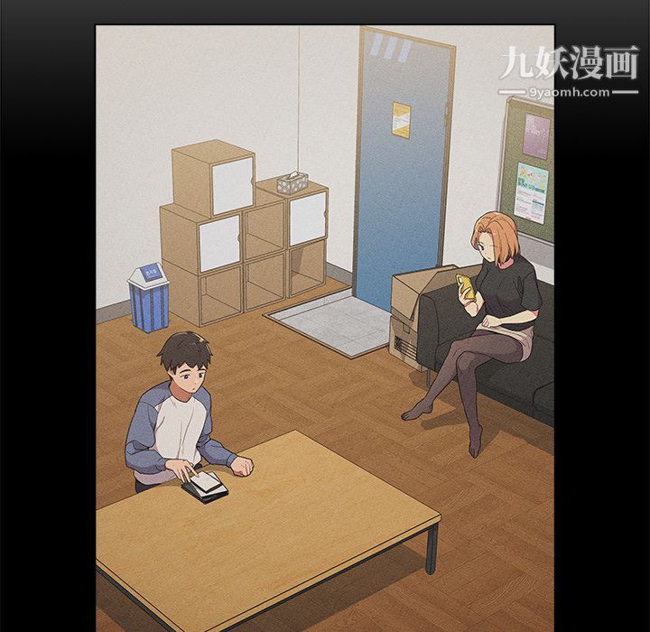 分组换换爱第2话