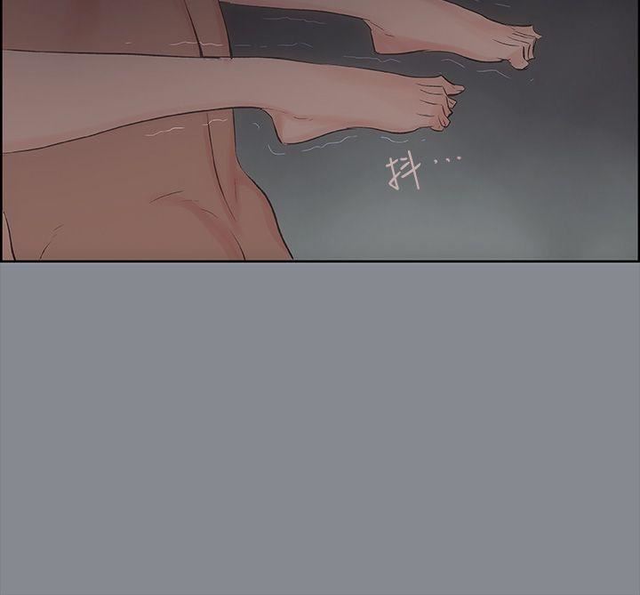 适合劈腿的好日子第14话-禽兽般的男人