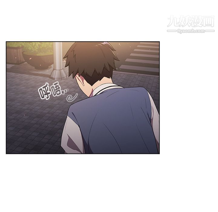 分組換換愛第2話