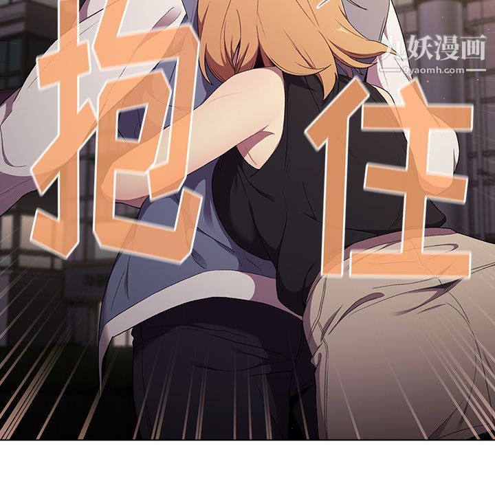 分組換換愛第2話